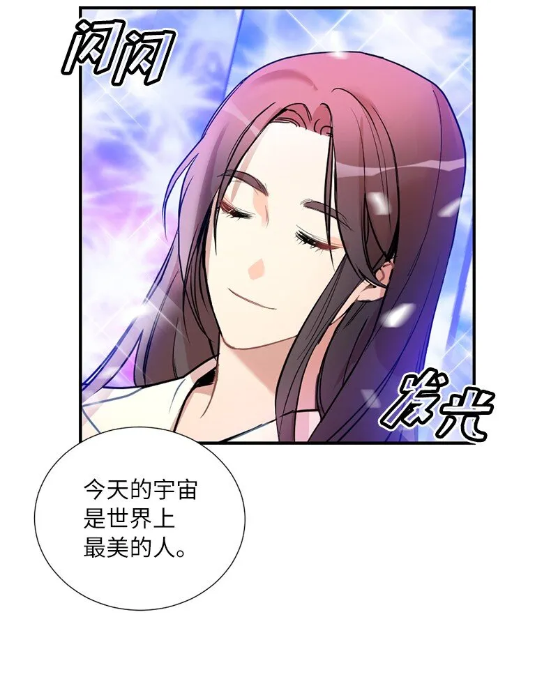 01 我的明星 第8页