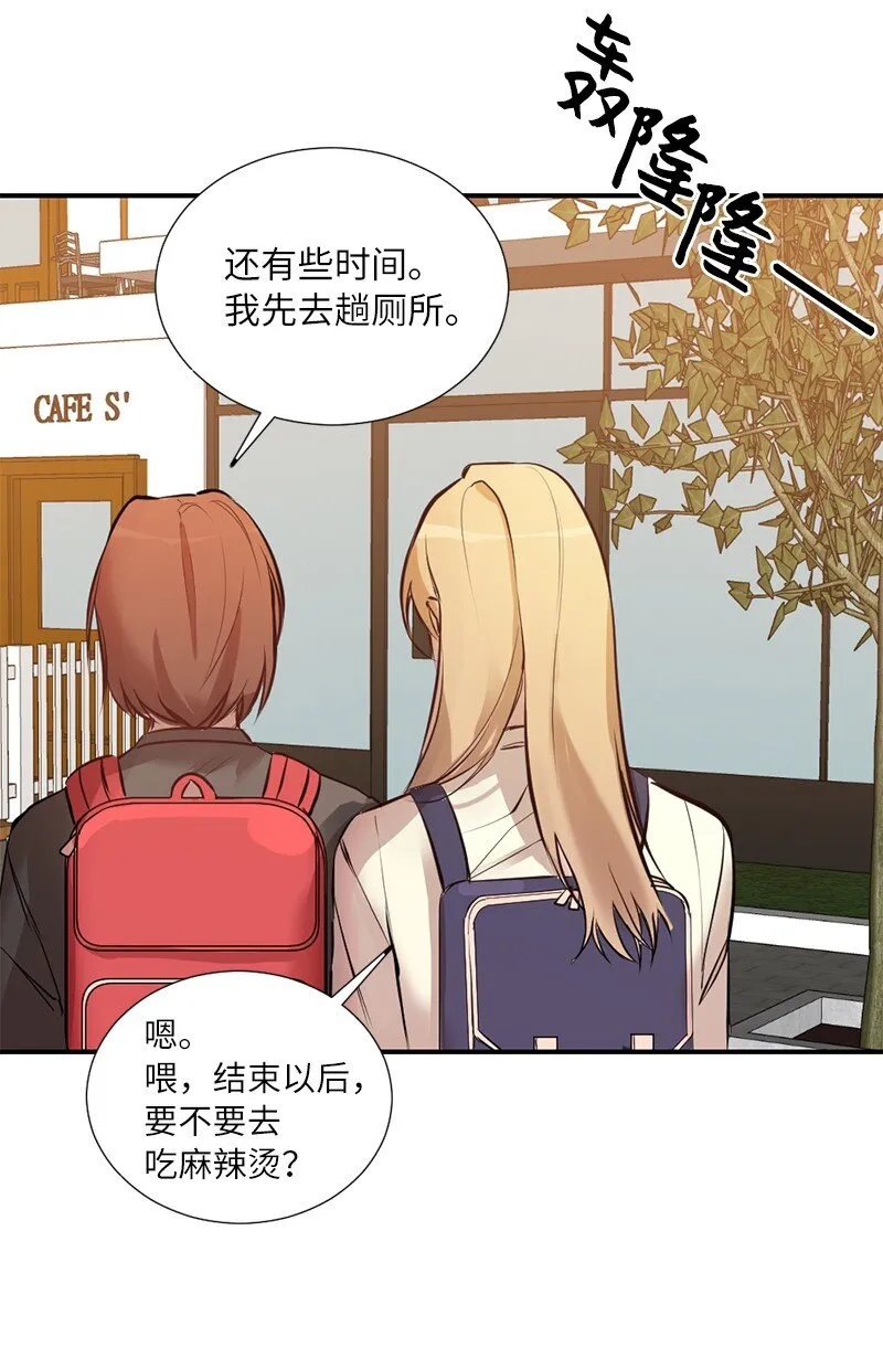 01 我的明星 第15页