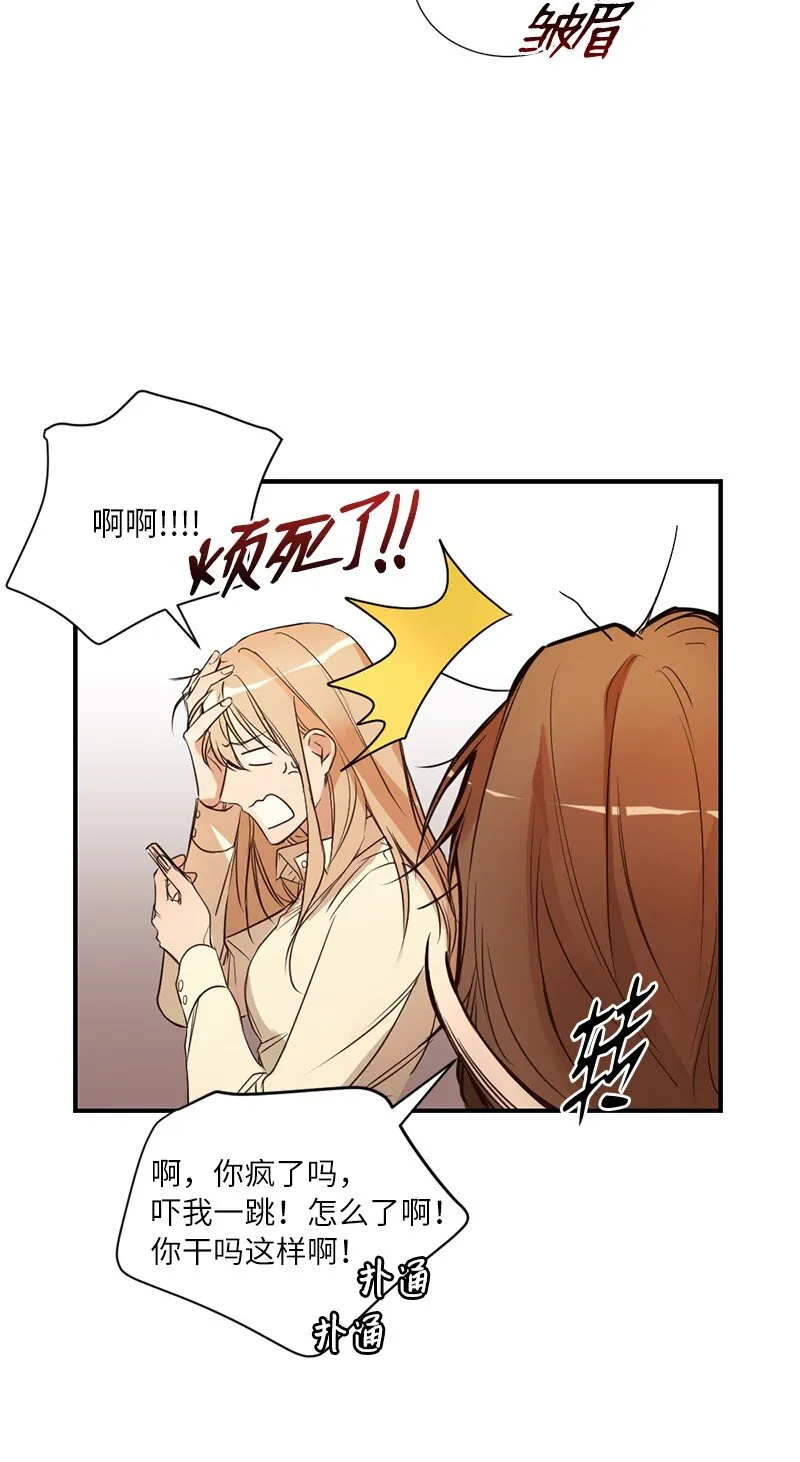 01 我的明星 第21页
