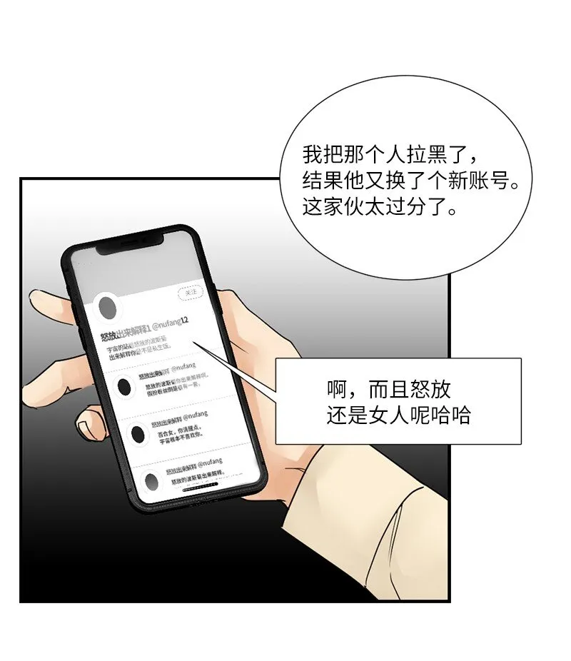 01 我的明星 第22页