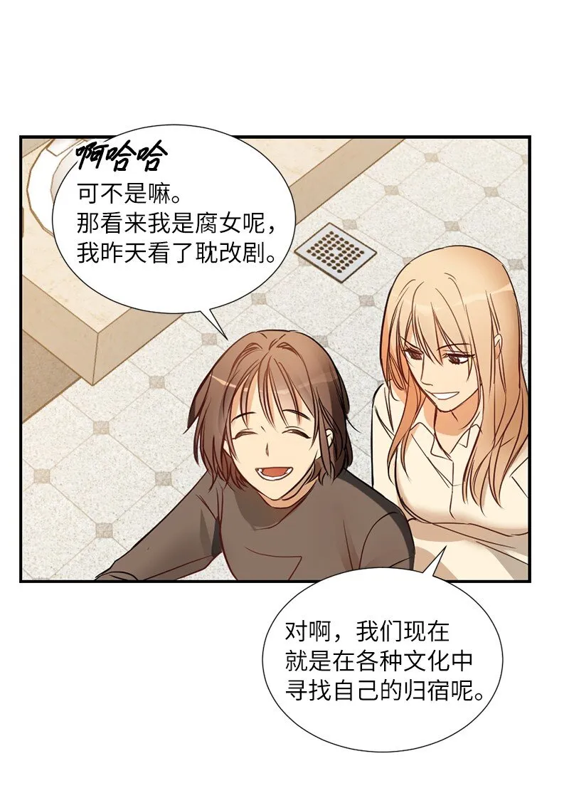 01 我的明星 第25页