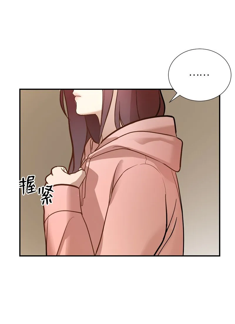 01 我的明星 第28页