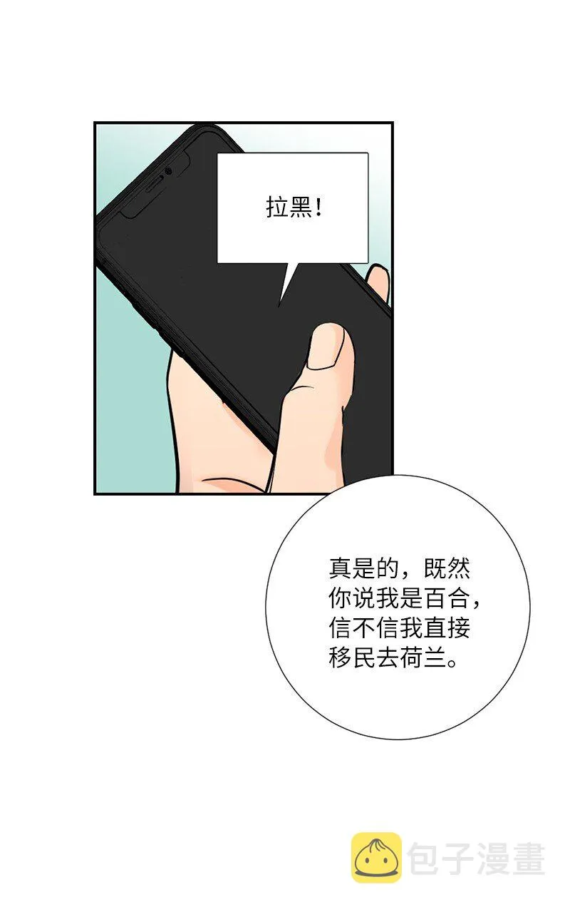 01 我的明星 第32页
