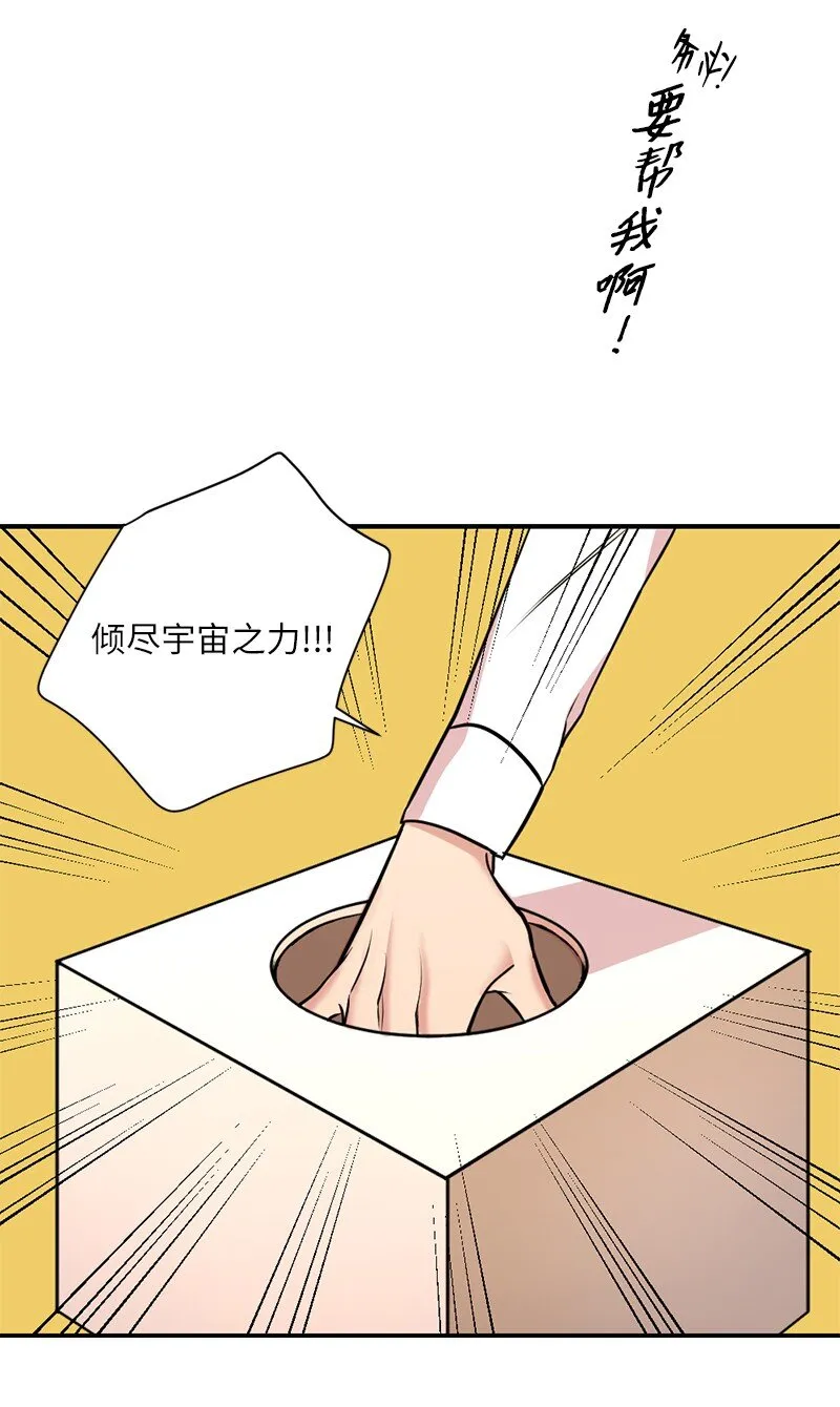 01 我的明星 第35页