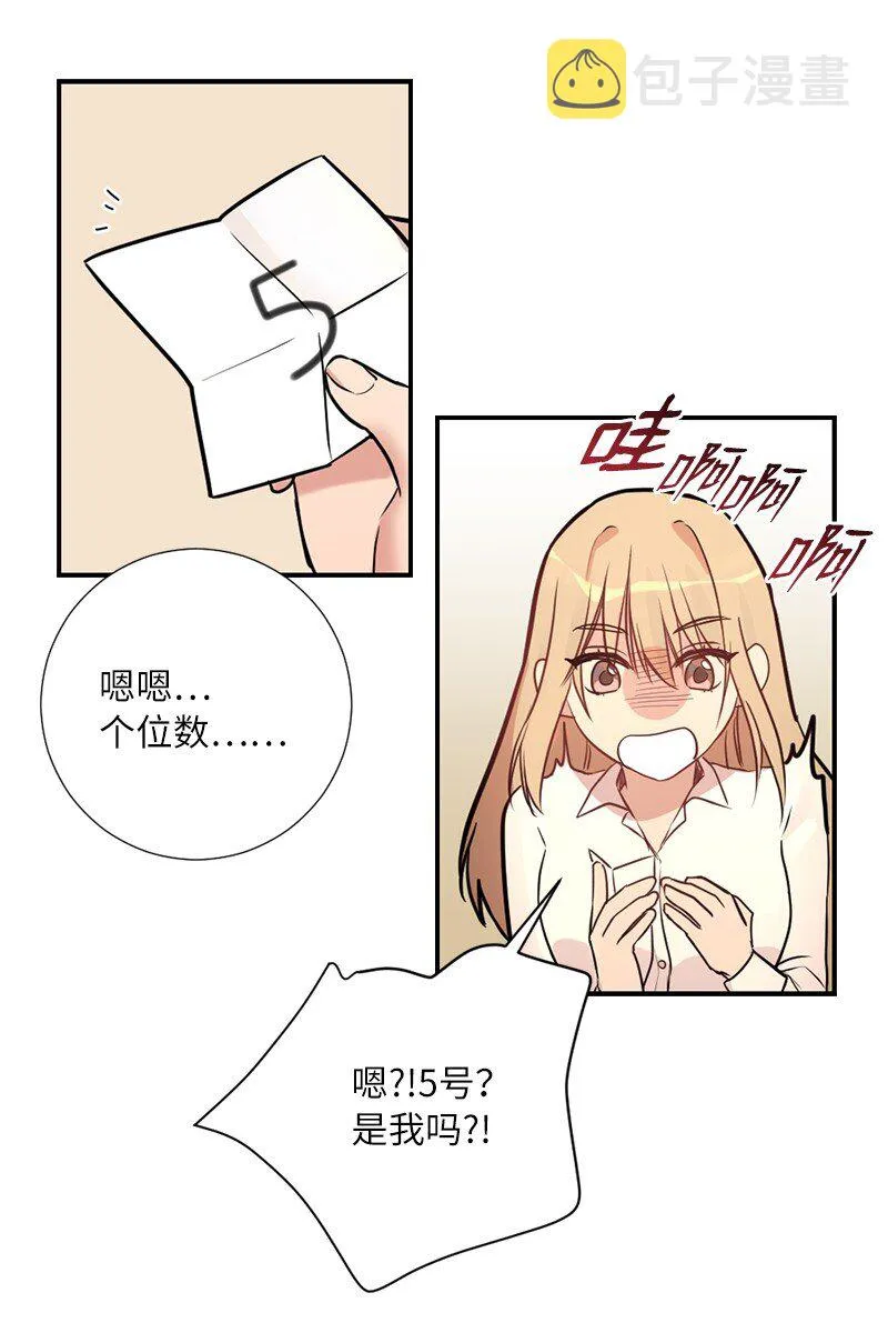 01 我的明星 第36页