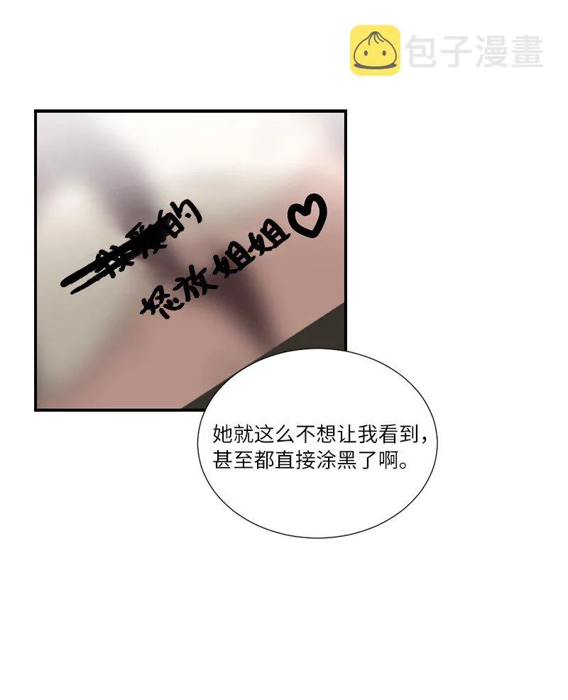 01 我的明星 第60页