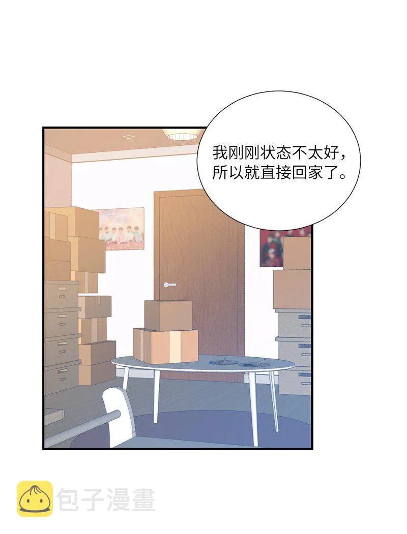 01 我的明星 第67页