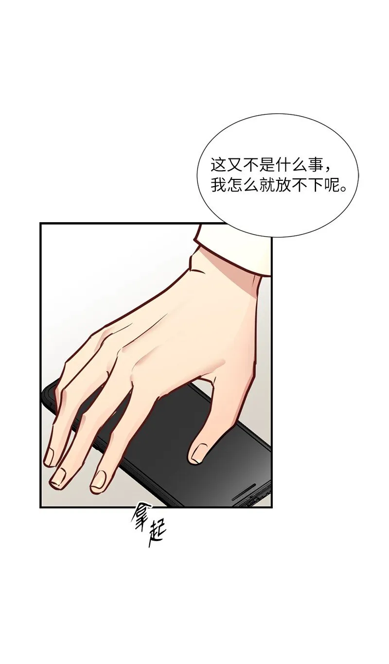 01 我的明星 第72页
