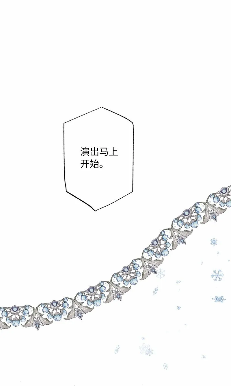 43 两人的舞台 第2页