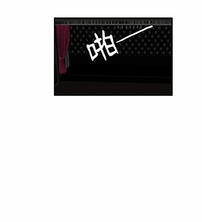 43 两人的舞台 第6页