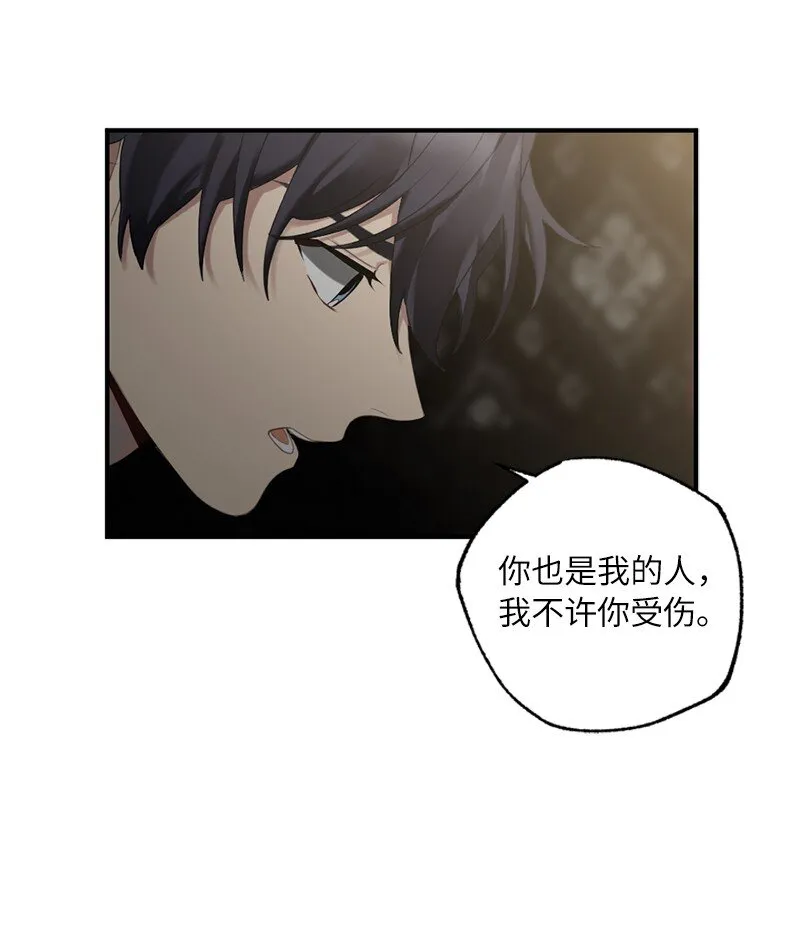 43 两人的舞台 第16页