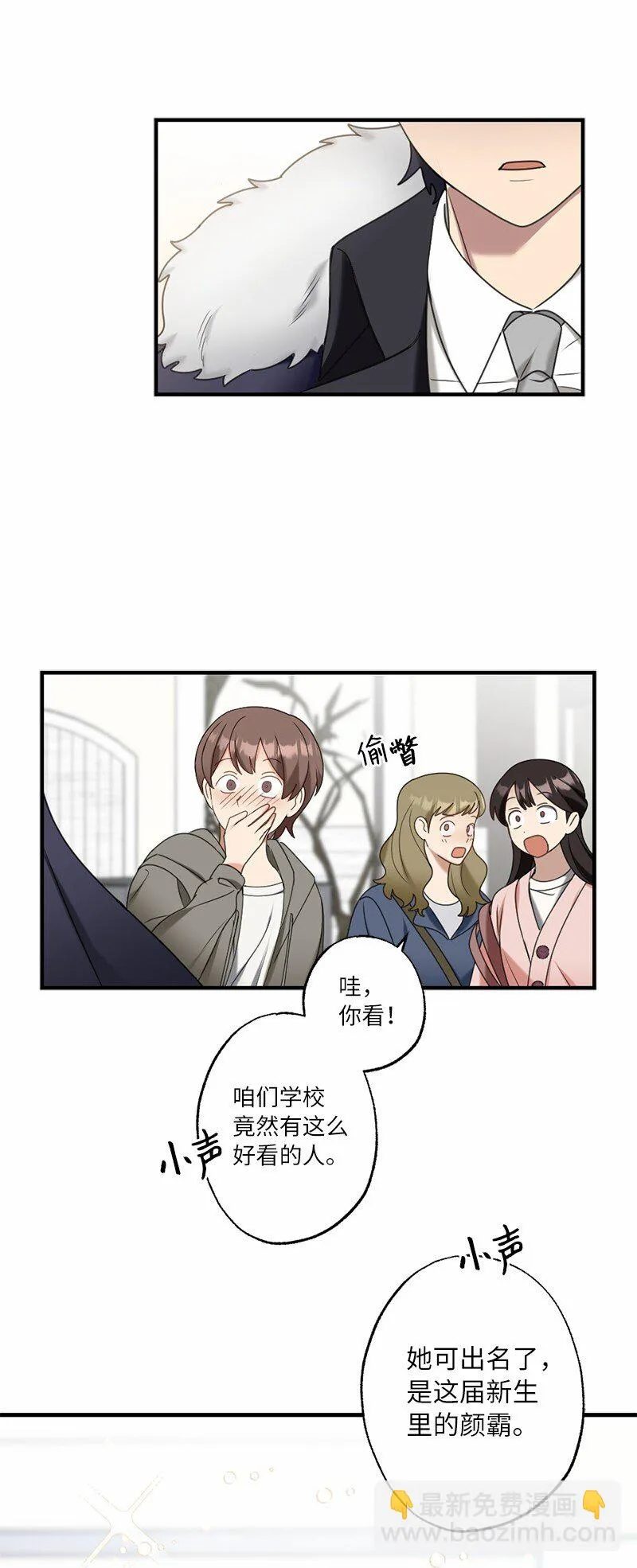 42 怦然对台词 第2页