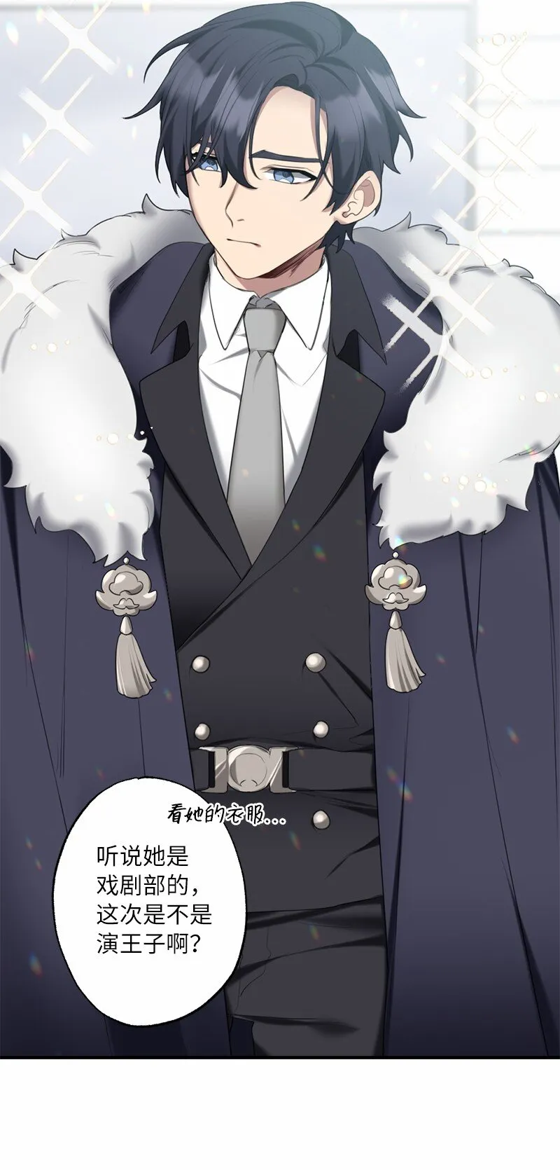 42 怦然对台词 第3页