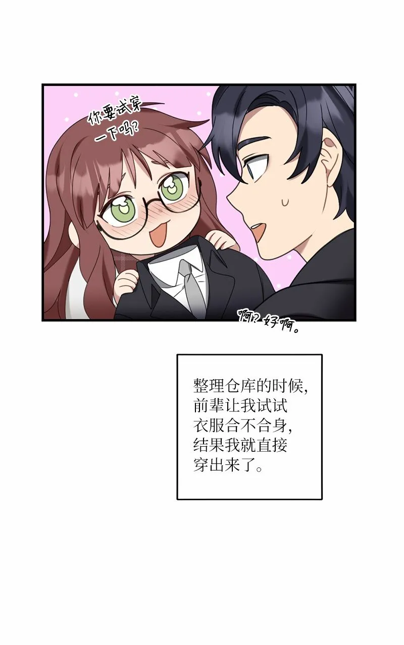 42 怦然对台词 第4页