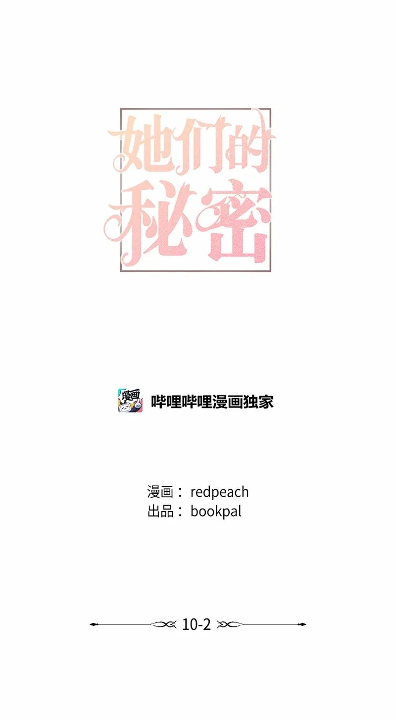 42 怦然对台词 第5页