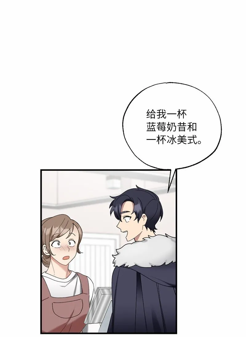 42 怦然对台词 第6页