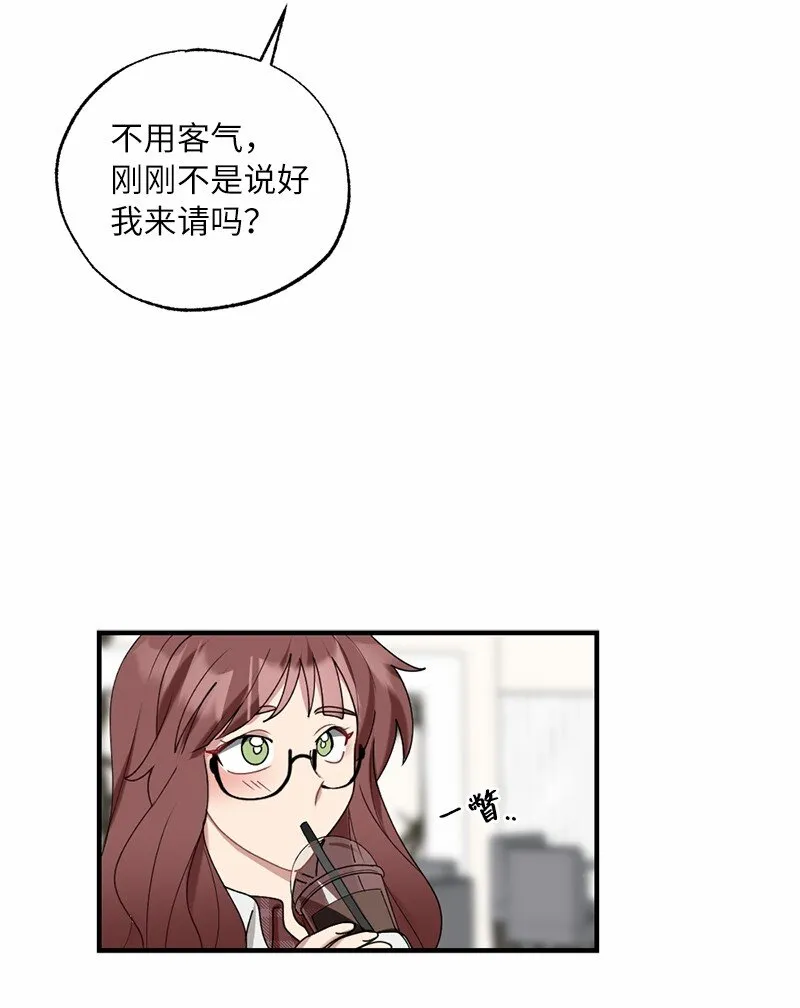 42 怦然对台词 第8页