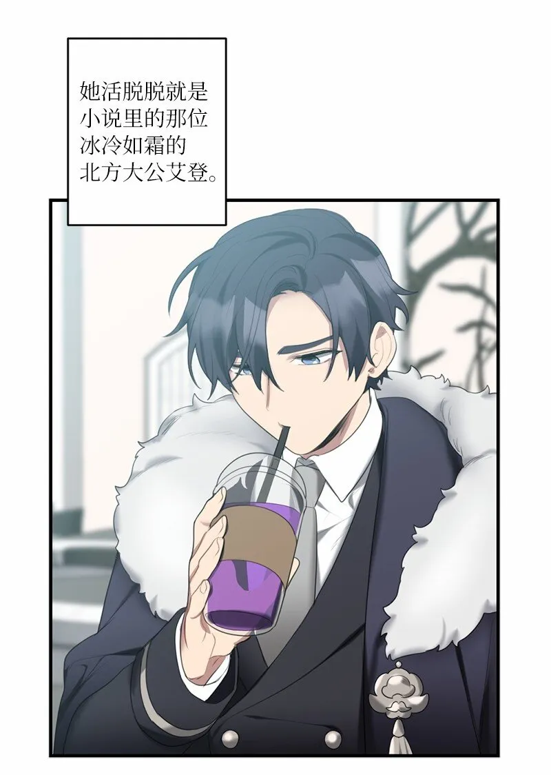 42 怦然对台词 第9页