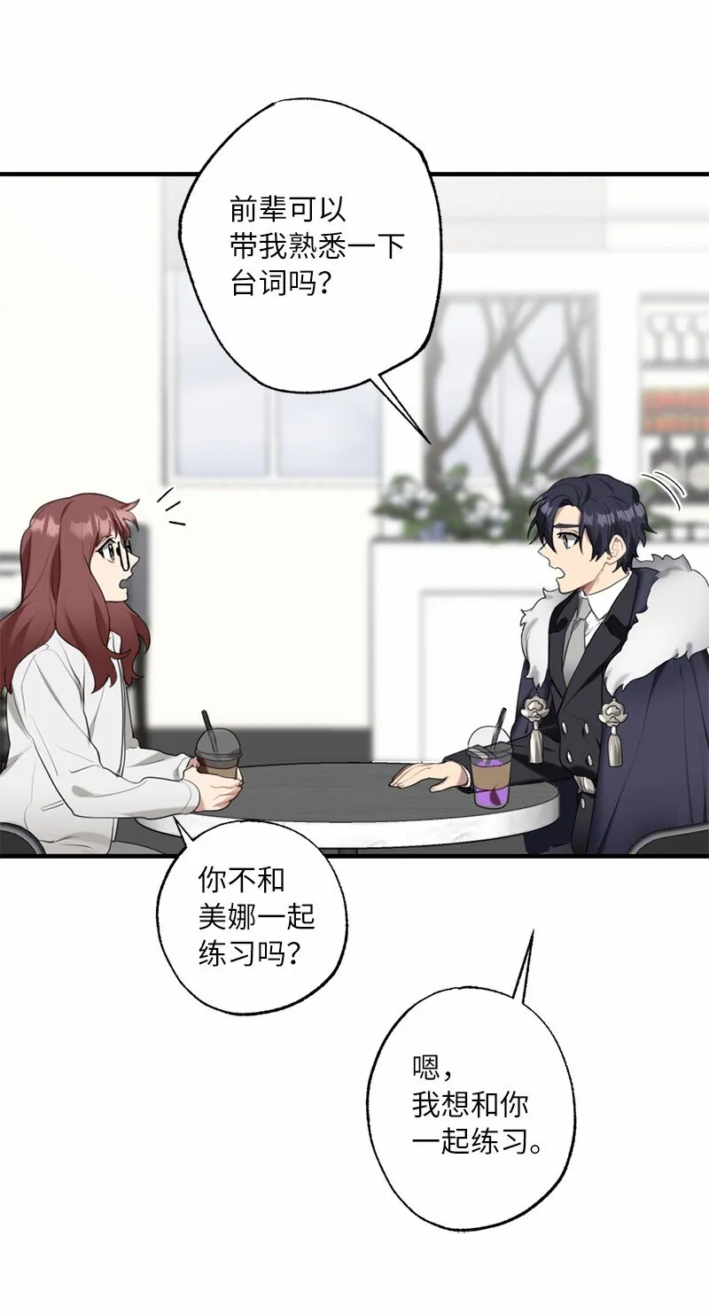 42 怦然对台词 第12页