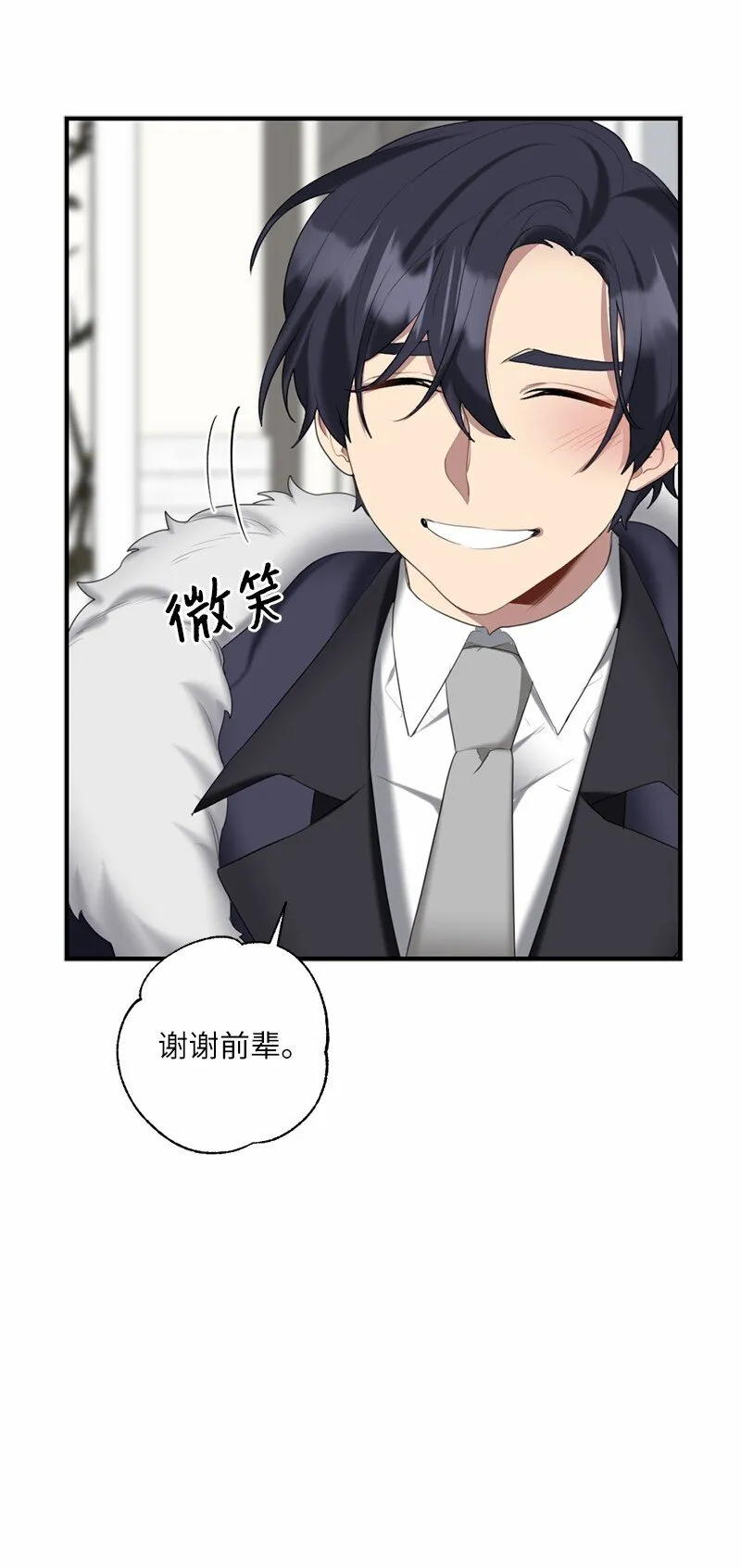 42 怦然对台词 第14页