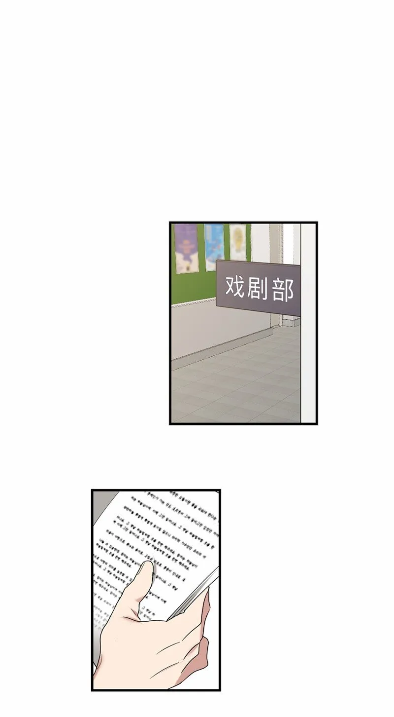 42 怦然对台词 第15页
