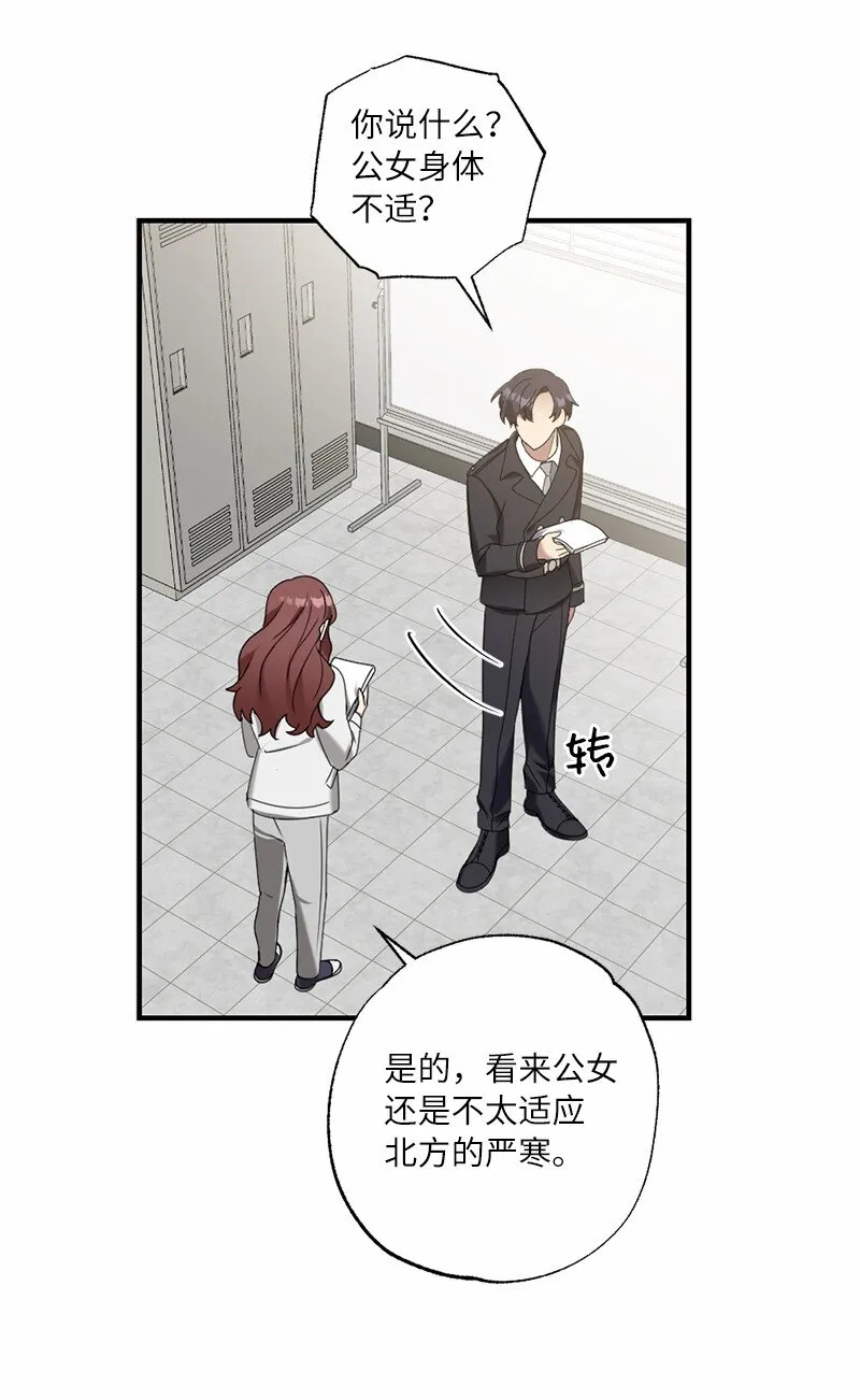 42 怦然对台词 第16页