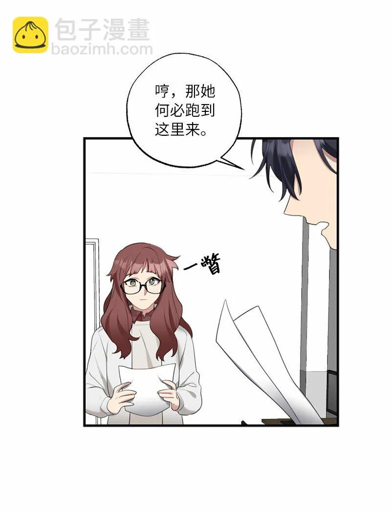 42 怦然对台词 第17页
