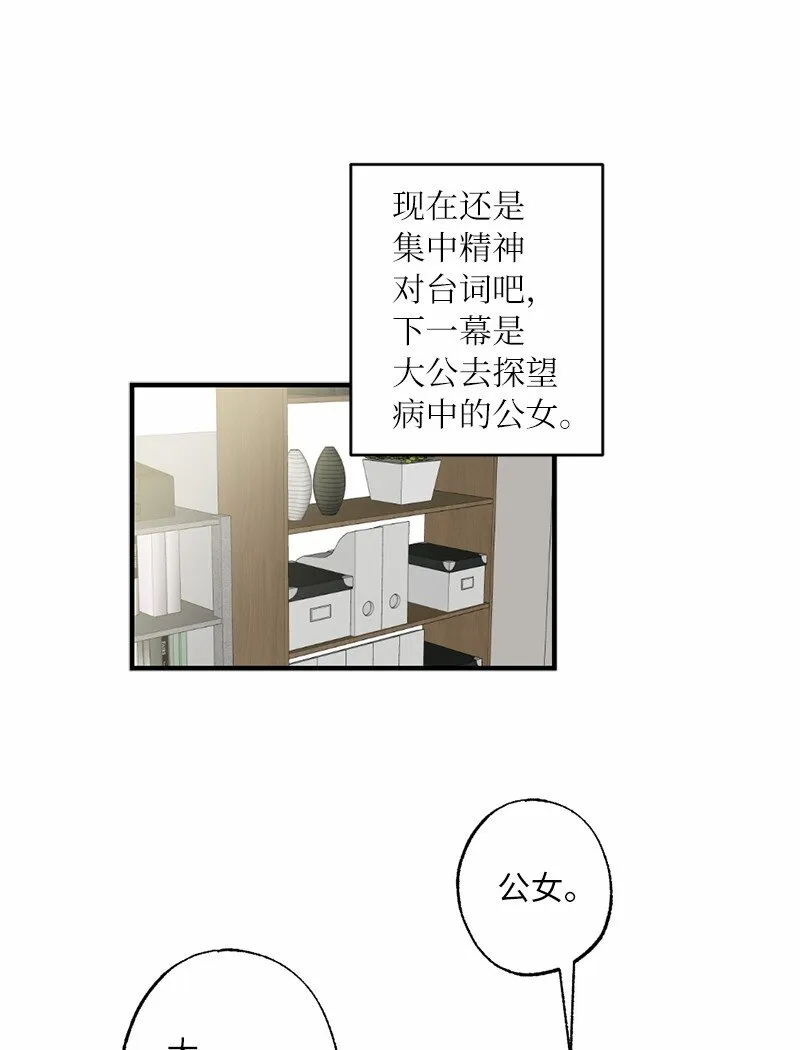 42 怦然对台词 第21页