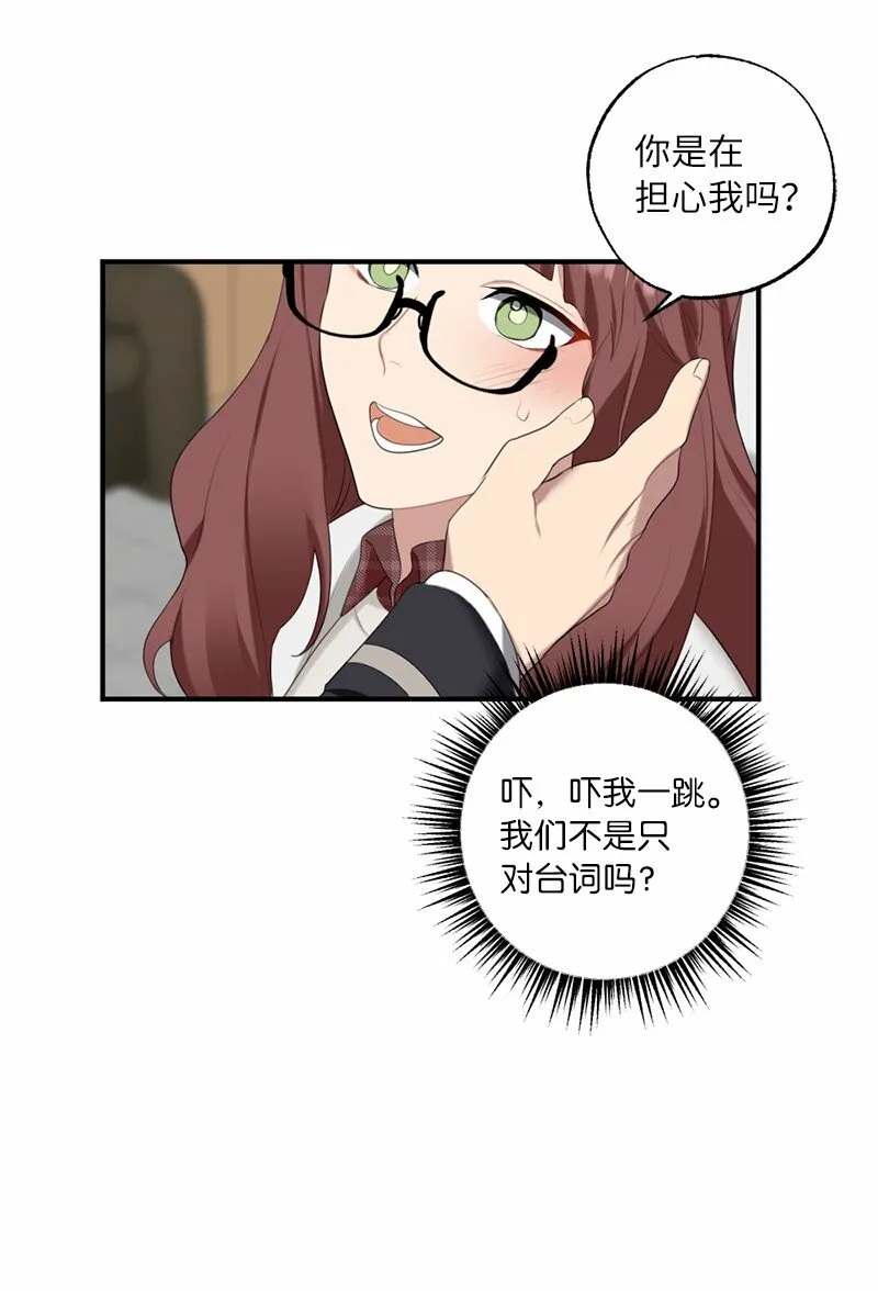 42 怦然对台词 第25页