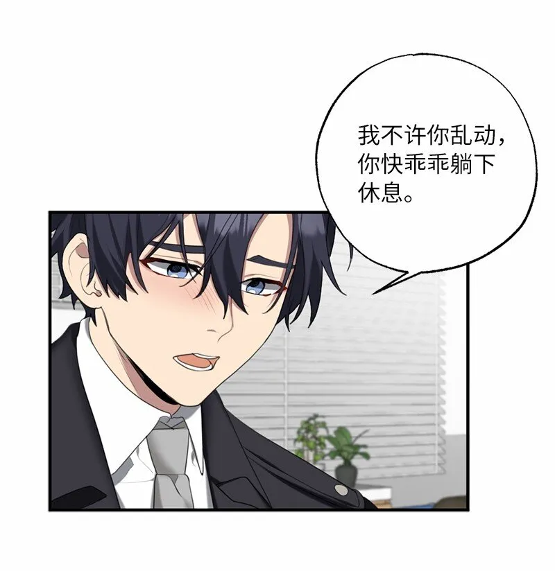 42 怦然对台词 第26页