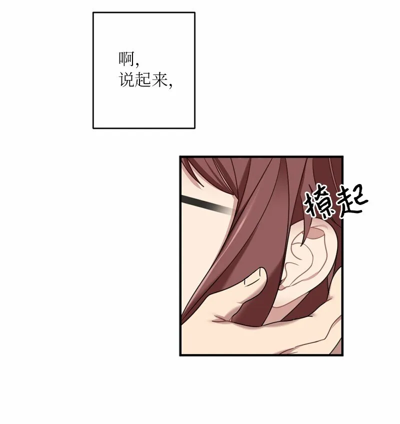 42 怦然对台词 第27页