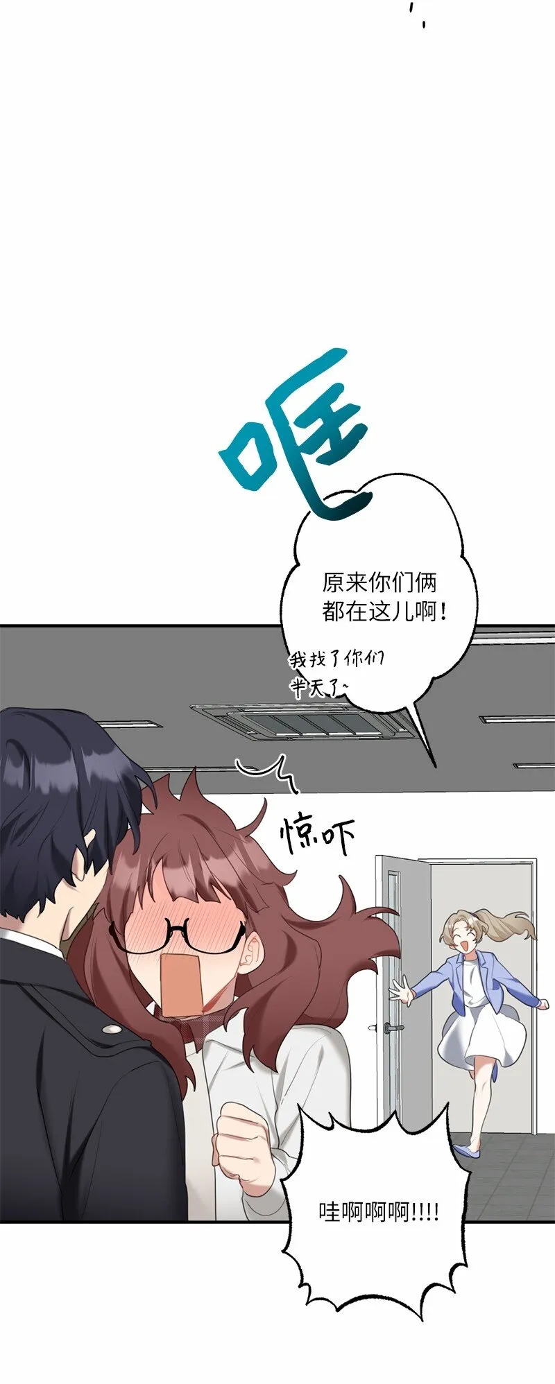 42 怦然对台词 第30页