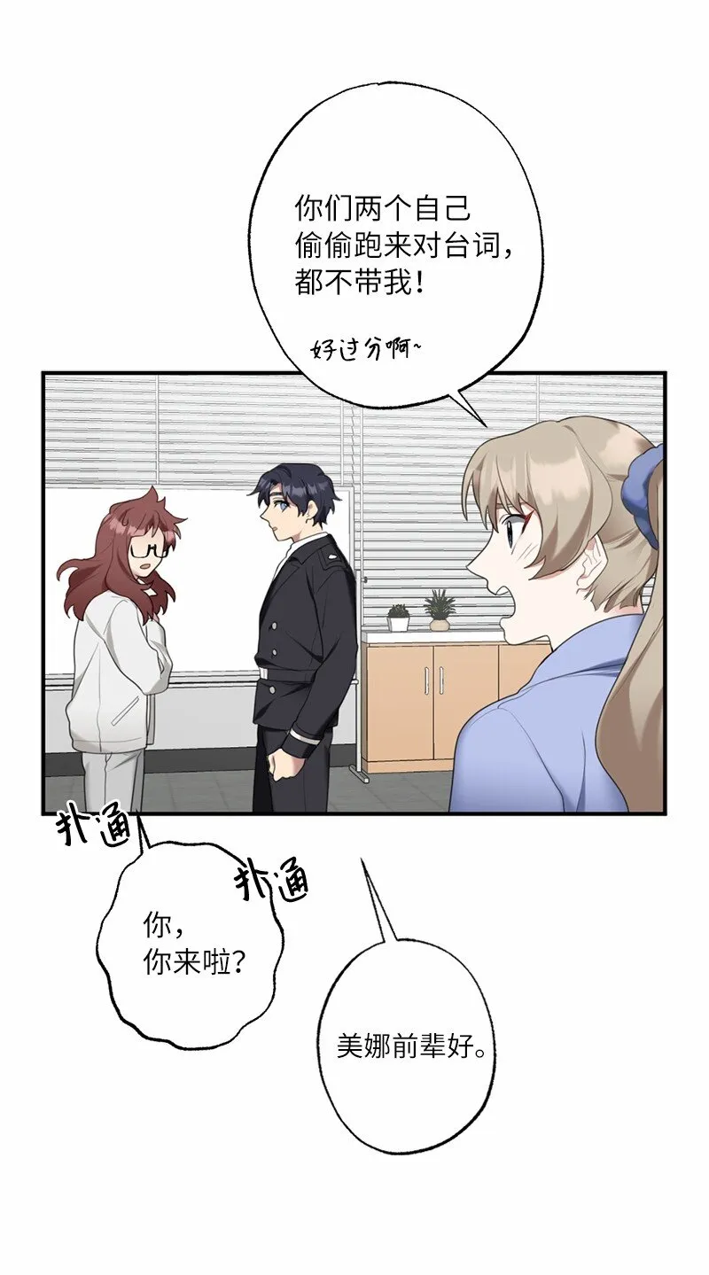 42 怦然对台词 第31页