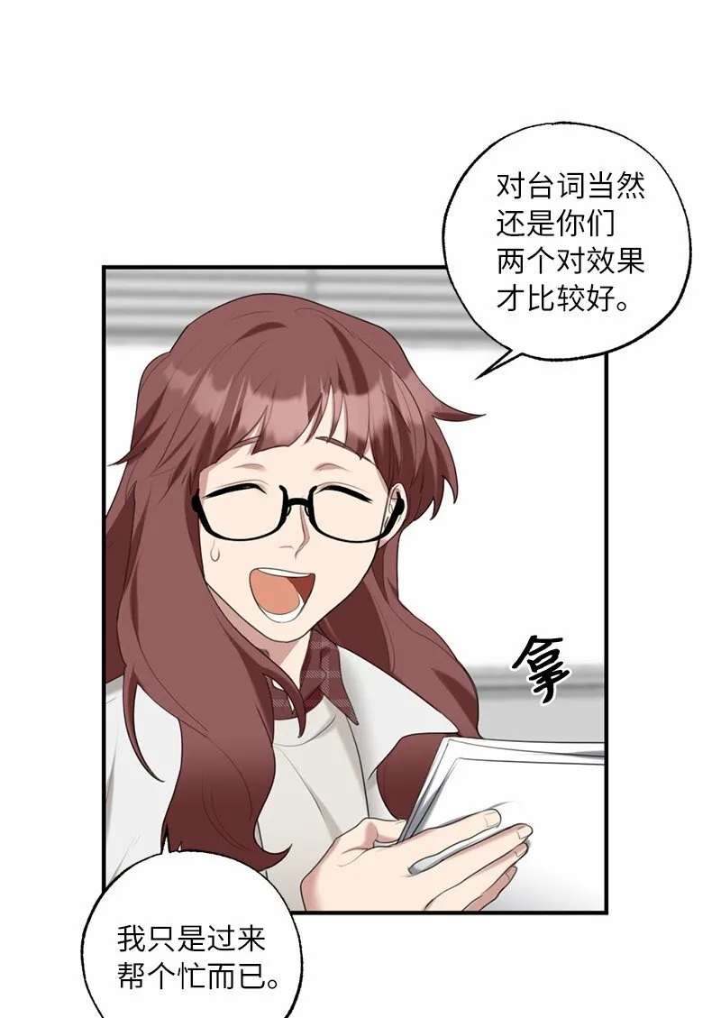 42 怦然对台词 第32页