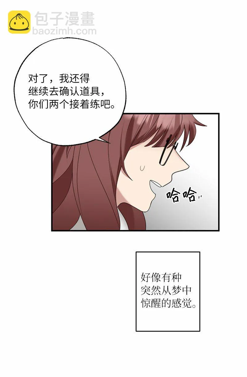 42 怦然对台词 第34页