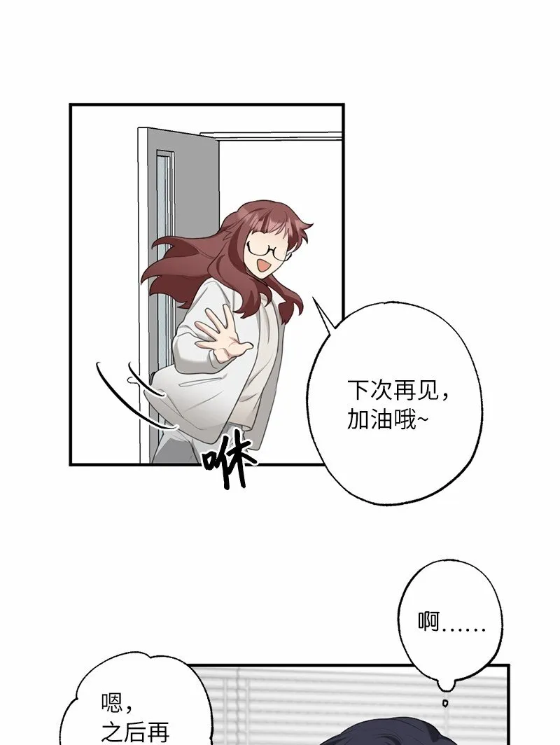 42 怦然对台词 第35页