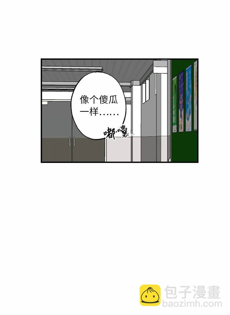 42 怦然对台词 第40页