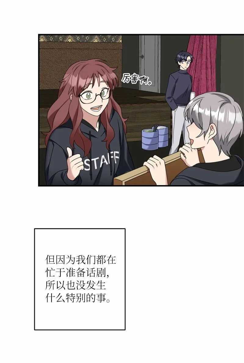 42 怦然对台词 第42页