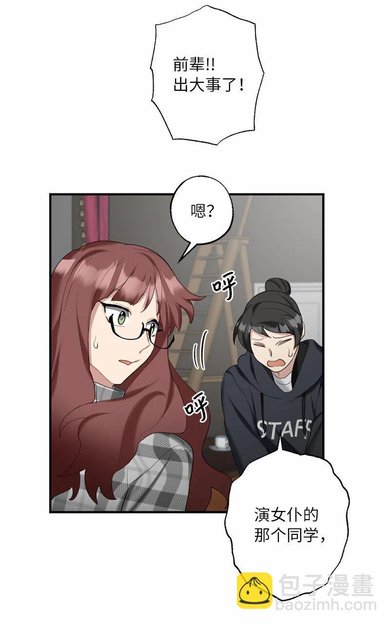 42 怦然对台词 第47页
