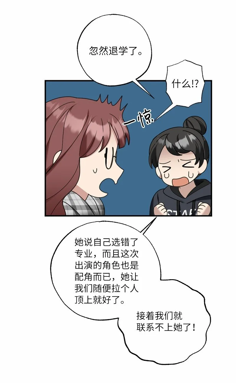 42 怦然对台词 第48页