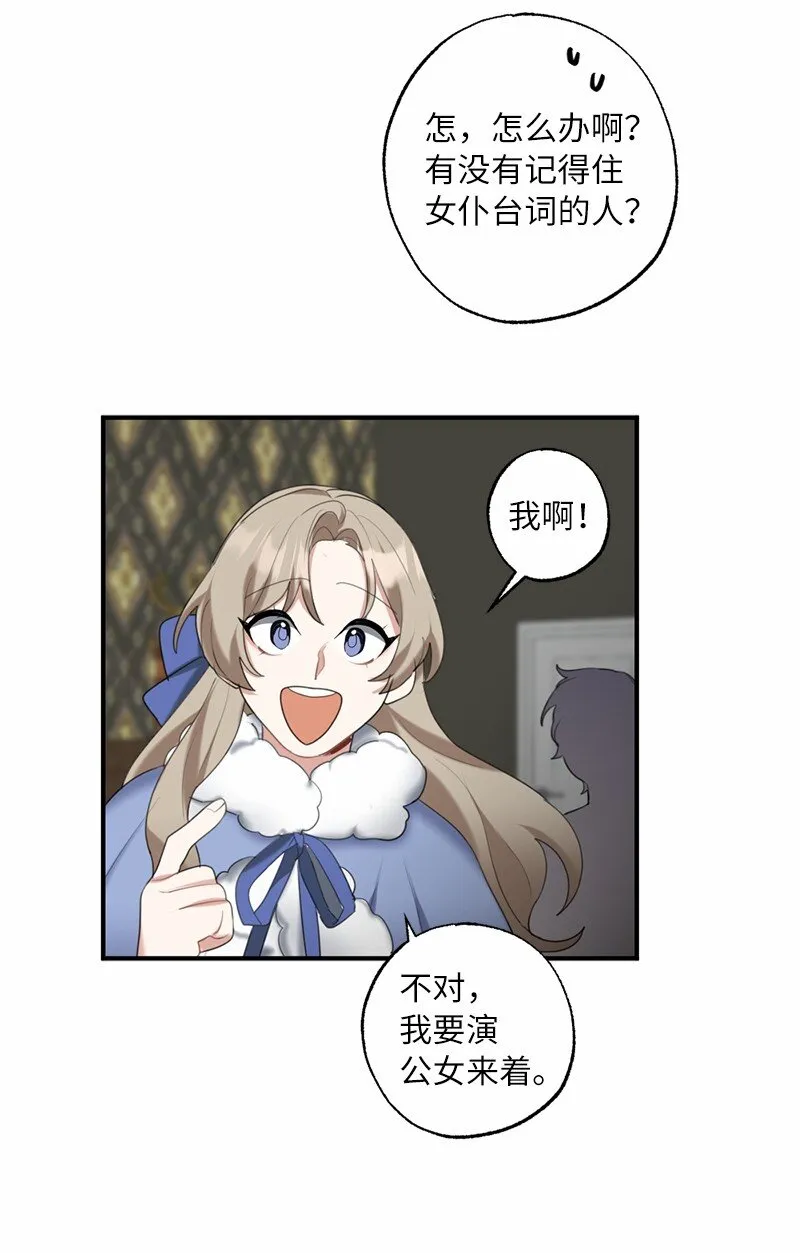 42 怦然对台词 第50页