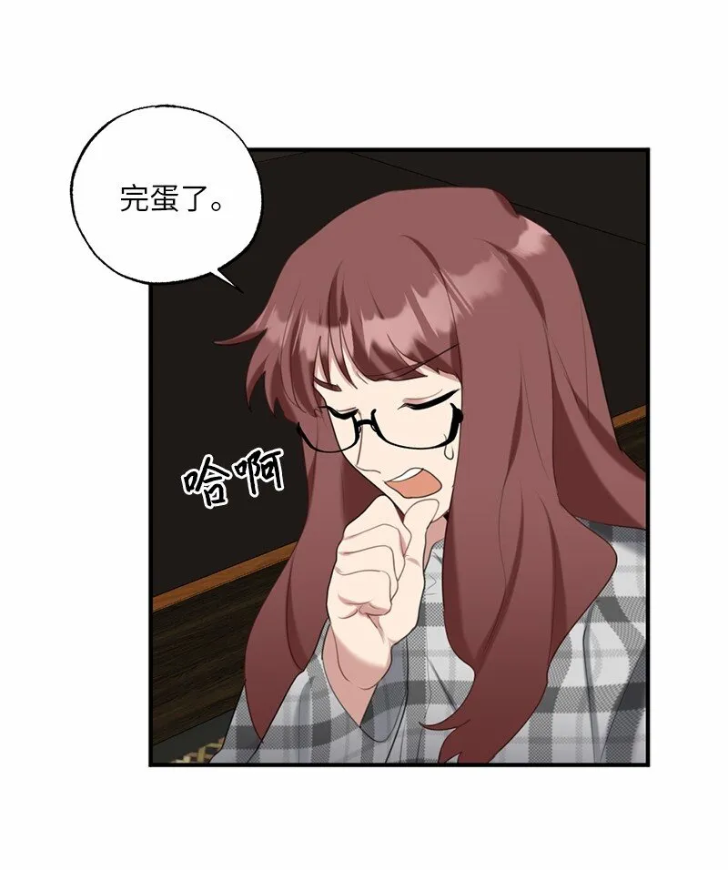 42 怦然对台词 第51页