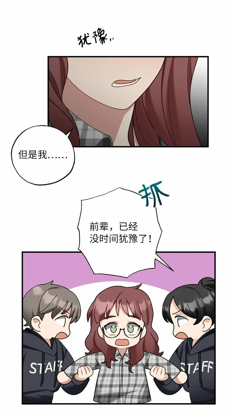42 怦然对台词 第55页