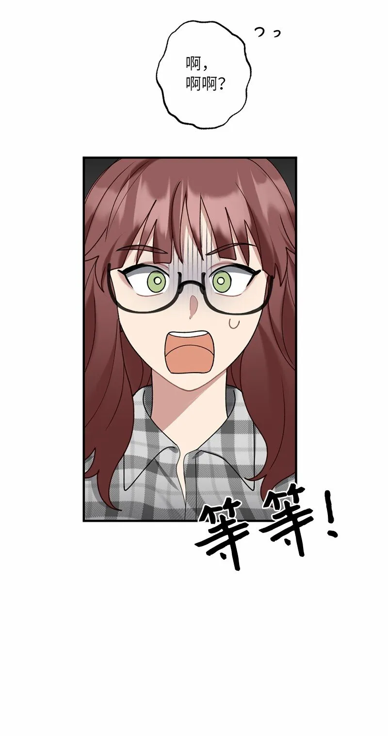 42 怦然对台词 第56页