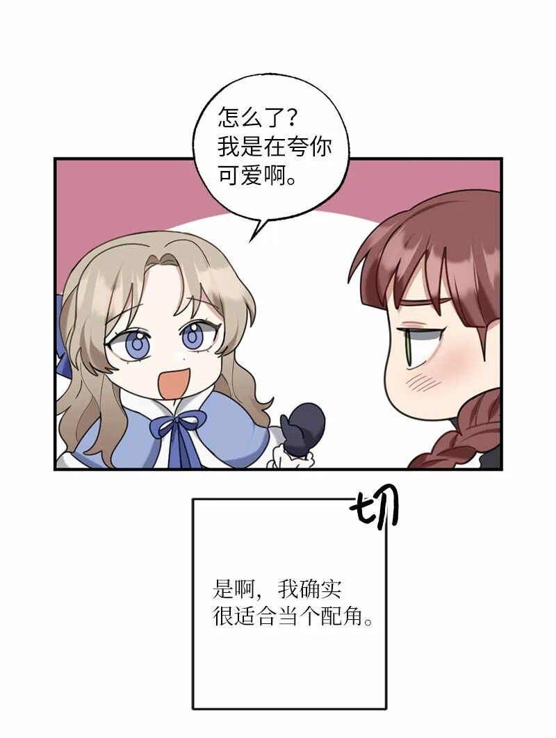 42 怦然对台词 第59页