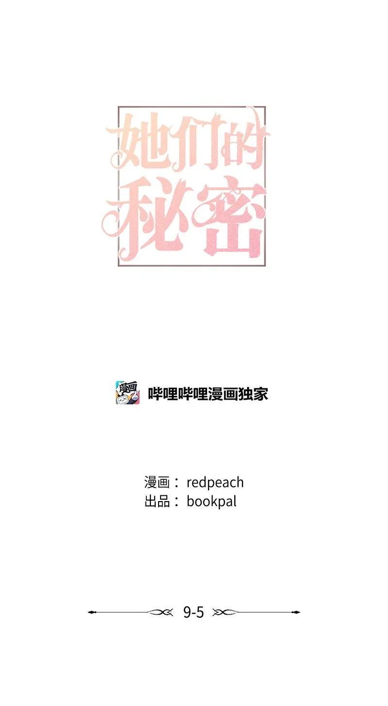 39 今天要陪我吗 第1页