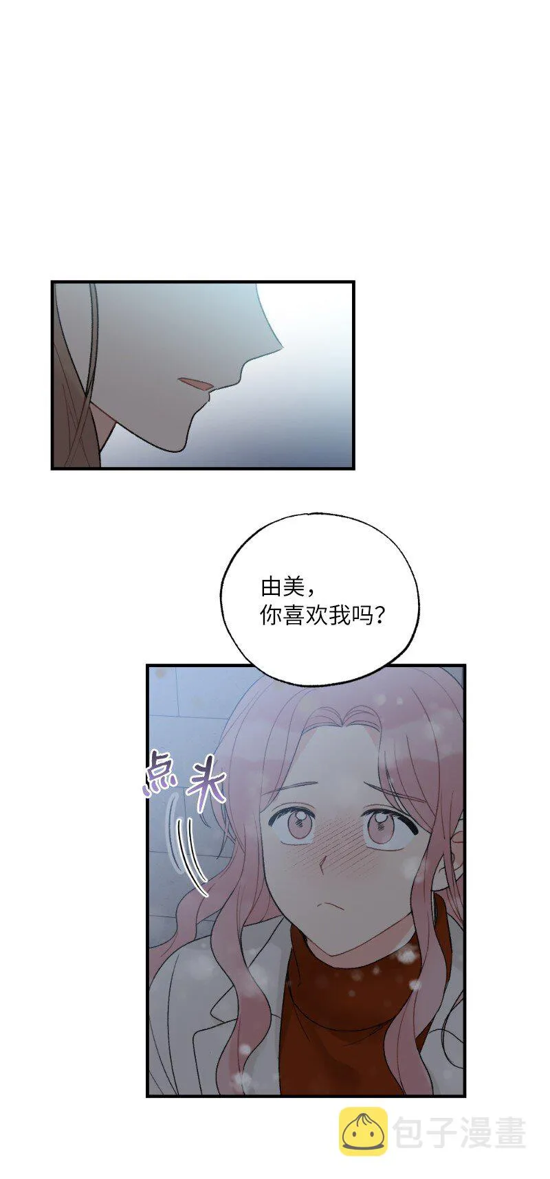 39 今天要陪我吗 第2页