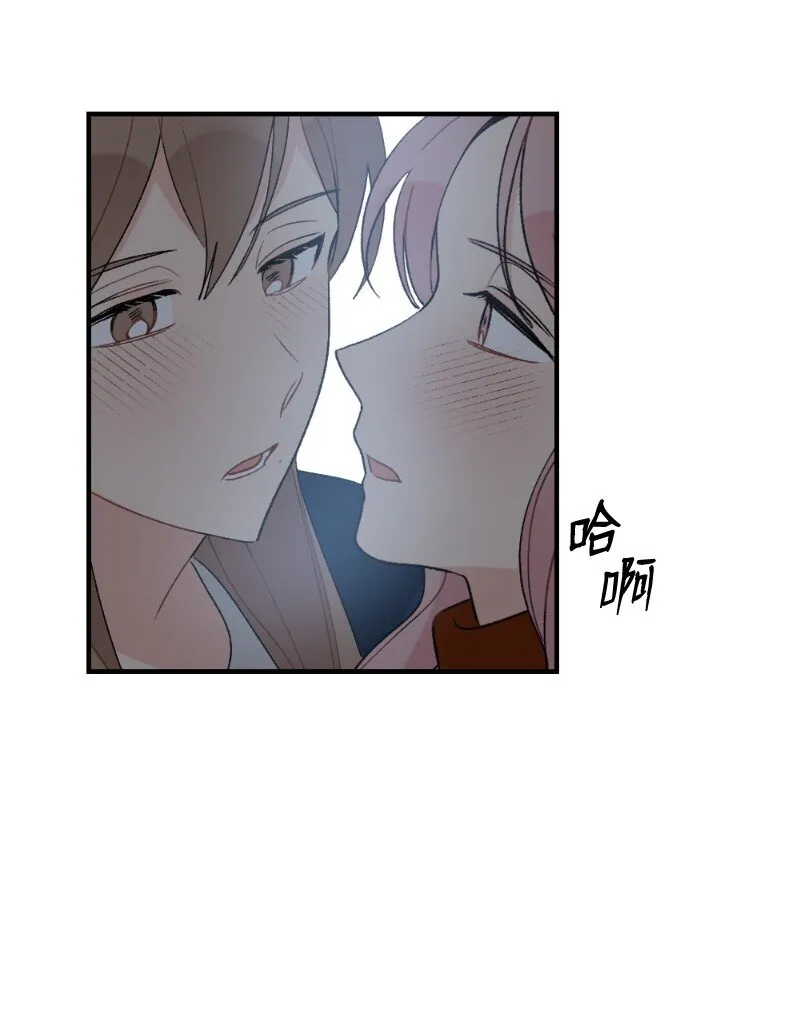 39 今天要陪我吗 第3页