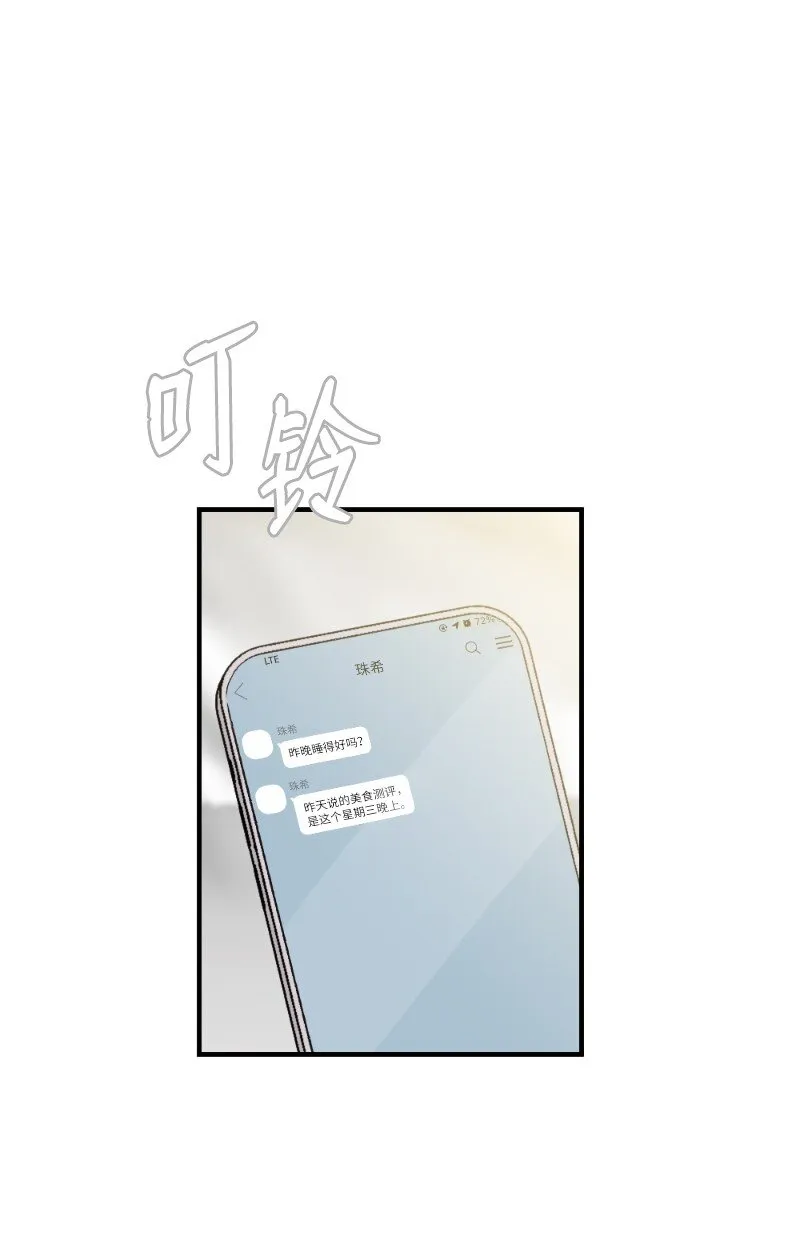 39 今天要陪我吗 第4页