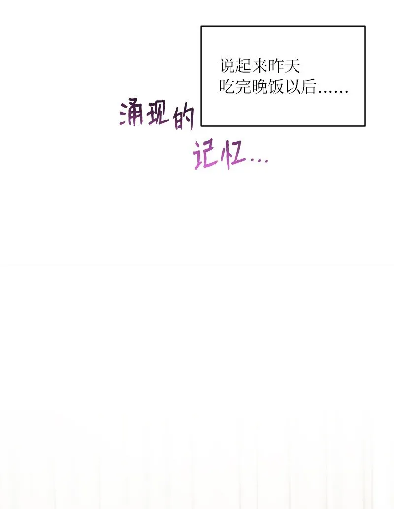 39 今天要陪我吗 第6页